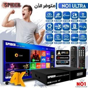 Spider No1 Ultra Receiver