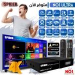 Spider No1 Ultra Receiver