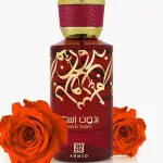 Bidun Esam Eau De Parfum 50ml – Ahmed Al Maghribi – Unisex