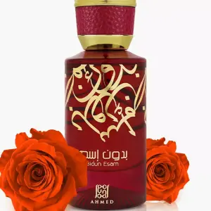 Bidun Esam Eau De Parfum 50ml – Ahmed Al Maghribi – Unisex