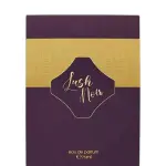 Ahmed Al Maghribi Lush Noir Eau De Parfum 75ml – Unisex