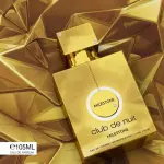 Club De Nuit Milestone Eau De Parfum 105ml – Unisex – Armaf