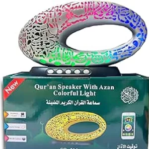 Quran Speaker With Azan Colorful Light